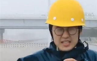 直击台风“梅花”正面来袭：海水漫堤 记者嘶吼式报道