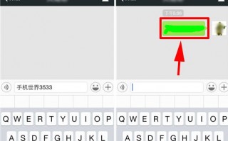 微信消息撤回怎么用