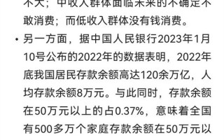 专家怒批“对50万以上存款征税”：是拿弱势群体开刀