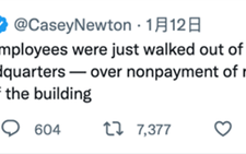 省钱还是抠门？马斯克不交房租：员工在工作日被房东赶出