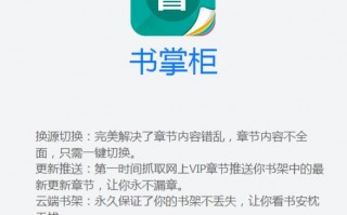 苹果手机免费看书app有哪些？