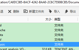 如何将QQ音乐下载的文件导出来并且批量修改文件名称