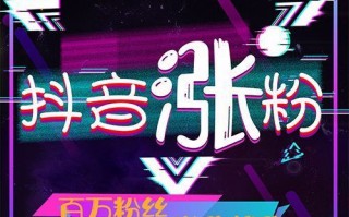  抖音人设定位7大要素