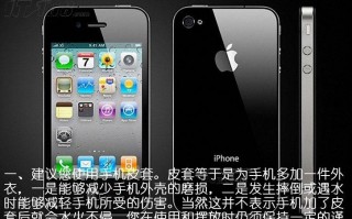 实用的教程！手机还是需要经常保养和维护[转](转载)