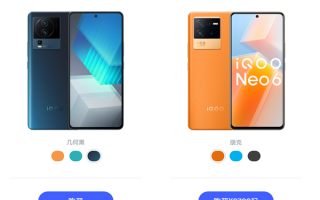 iQOO Neo7正式发布！和上代Neo6有何差别：一文看懂