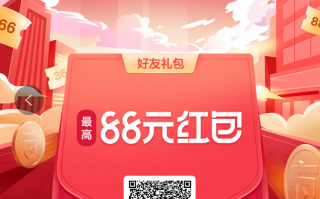 度小满金融是百度旗下的金融平台