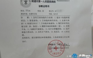 5岁男童抗癌3年体重仅剩10公斤 后治疗还欠缺30万