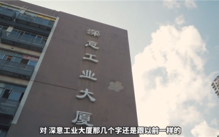 余承东：梦想在任何领域做成最牛的专家