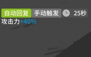 明日方舟九色鹿技能强度分析