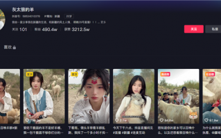 粉丝近500万！00后牧羊女孩走红：8分钟宰一只羊 与清秀外表反差大