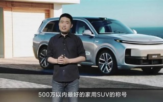 理想L9试驾车断了空气悬挂 这错误属实不应该