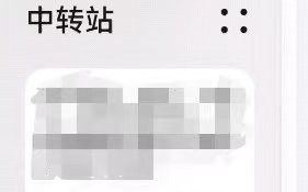 华为鸿蒙 Harmony OS 3.0 新功能曝光：文件中转站、智慧视觉等等