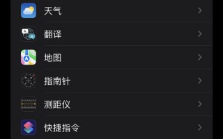 苹果14promax怎样开启微距镜头