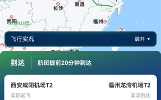 国航航班颠簸下坠乘客录视频遗言以防不测：全飞机的人都在尖叫