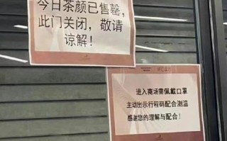 开业半小时就停业！南京抽调警力维护茶颜排队秩序