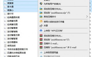 PS怎么导入新字体