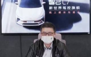 花40万买燃油车很悲催 吐槽年轻人沉迷BBA悲哀！8月智己L7销量不理想