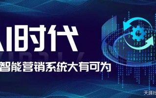 人工智能电话机器人成未来中小企业拓客工具之一(转载)