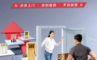 保价18000元的单子只赔500 多次寄丢手机、黄金！顺丰再陷“保价赔偿之争”