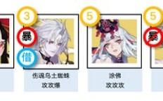 阴阳师镜守云归阵容什么好