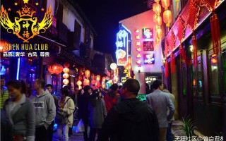 西塘艳遇攻略~西塘邂逅的神话（西塘酒吧艳遇技巧）