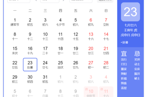 今日处暑 一年中最热的天气结束：你感受到凉爽了没