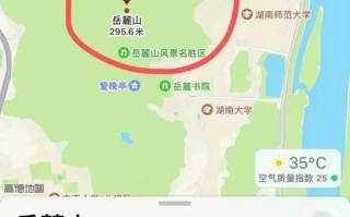 长沙岳麓山爆火 被游客们踩矮了5米？地图的锅