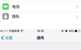 苹果iPhone7粗字体怎么设置