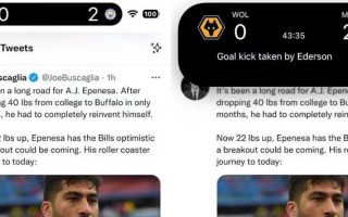 ios16灵动岛怎样看体育赛事比分