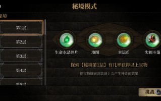 暗魔领主优先解锁什么战利品