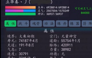 神将降魔新手入门怎么玩