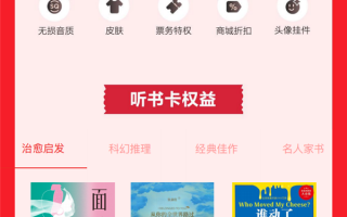 中秋遇上教师节！网易云音乐发福利：老师免费领9个月会员