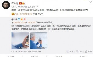 最近两年 iOS从安卓抄走了一堆功能：果粉优越感荡然无存