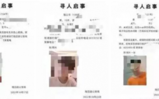 未成年人失踪案近期频发 专家：走失人群规模呈下降趋势 占比最高为“离家出走”引发网络关注