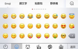 如何把iOS10表情用到iOS9系统上