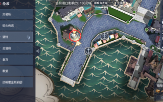 黎明之海血腥玛丽怎么用