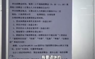 企业来抢老年人 餐饮服务行业居多部分职位需要退休老人