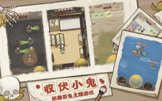 解忧小村落怎么招募鬼怪