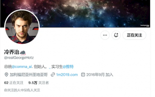 马斯克聘请黑客 为了自己的公司