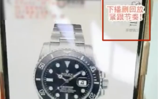 央视揭露直播间售假四大手段：欺骗性暗示 大量假人气、刷单