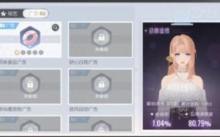 绝对演绎卡级了怎么办