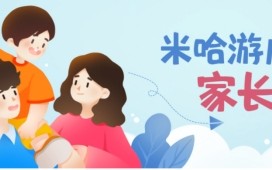 米哈游原神未成年退款流程