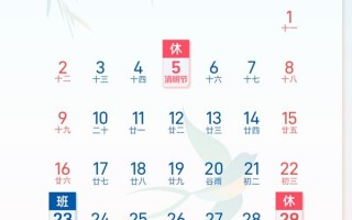 春节后要连上7天班 网友：今年假期又全部安排明白了