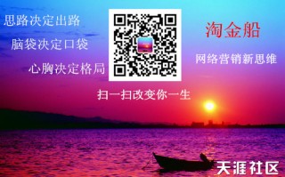 免费分享成功站长常看教程(建站教程，SEO教程，网络营销，微信营销)