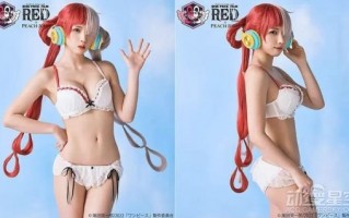 《海贼王剧场版RED》联名内衣引影迷追捧 日本第一美Coser Enako上身展示