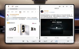 鸿蒙3.0发布 华为正式跟滴滴们“打群架”