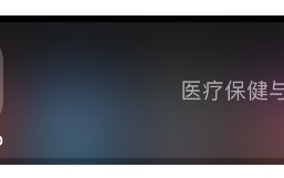 autosleep怎样设置清醒时长