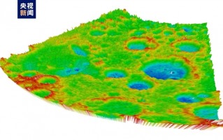 中国复眼成功“开眼” ！公布世界首张基于分布式雷达三维月面图