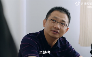 敦煌考古编制岗位无人问津：必须双一流、八大美院硕士