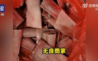 女子直播间买牛肋排到货全是骨头 平台：已对商家停业整顿
